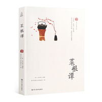 国学经典文库:菜根谭