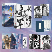 长宁将军（金榜作家蓬莱客《表妹万福》后又一古风权谋代表作。开疆拓土女将军VS忧国忧民摄政王，新增独家番外《与子偕老》。·悦读纪·）