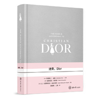 迪奥，Dior