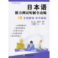 日本语能