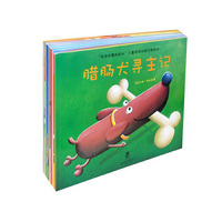 我读故事妈妈听系列（乐乐趣童书：经典儿童阅读训练注音绘本，让孩子的阅读成为视觉、听觉与口语的综合体验活动！共10册）