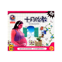 十月胎教(6VCD)