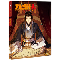 九州志-VOL.019