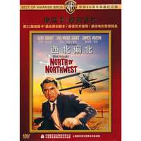 西北偏北（华纳90周年奥斯卡系列版）（DVD）