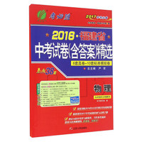 【立减10元】2019版 五年中考三年模拟全国版数学英语物理化学语文 5年中考3年模拟53中考全国版
