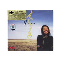 乌仁娜成吉思汗的两匹骏马(CD)