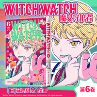 魔女守护者6 休闲娱乐必备良药《魔女守护者》简体中文版闪亮登场