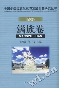 中华人民共和国税收法规汇编:汉英对照