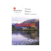 攻克伊兹梅尔