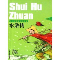 水浒传/中小学教育必读文库