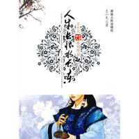 人生长恨水长东