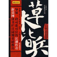 草木皆兵