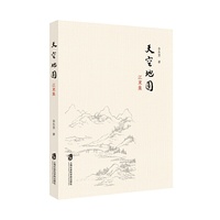 天空地圆——江东集