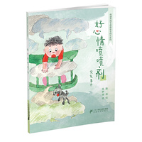 奇迹男孩毛卷卷 好心情喷喷剂