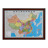 中华人民共和国地图-仿古柚红框（1全 框图 膜图）