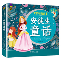 成语故事大全小学生版 彩图注音版全8册 成语接龙6-7-10-12周岁儿童读物小学生一二三年级阅读书