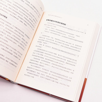 精益创业实战 原书第3版