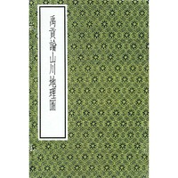 古逸丛书三编（43种44函145册）