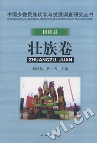 中国税收统计(1950-1994)