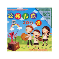 世纪新音乐原野古风壹夜未静(CD)