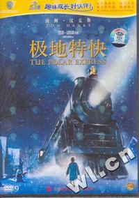 极地特快(DVD)