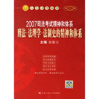 2009年考研数学最新精选600题(理工类)