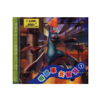 听故事 长智慧1(CD)