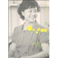笨花-中国当代作家获奖作品典藏