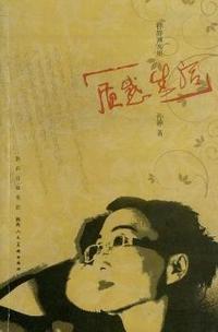 质感生活