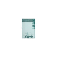 科学家故事-优秀连环画精选-共10册