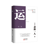 运