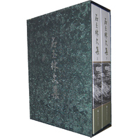 石玉林文集-中国工程院院士文集-(上.下册)