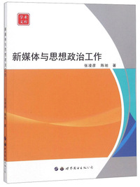菊与刀