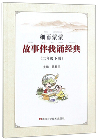 53天天练 小学数学 二年级上册 SJ（苏教版）2019年秋（含答案册及口算册，赠测评卷）