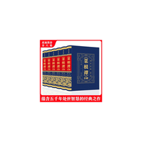 国学经典 菜根谭 全6册 精装皮面  洪应明中国古代哲学书籍 为人处世自我修养励志书籍 中小学生课外阅读书籍学校推介正版