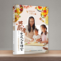 把厨房变成人生课堂：豆包妈妈的暖食手记