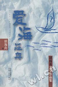虚静人生--列子寓言梦道