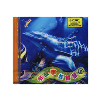 听故事 长智慧2(CD)