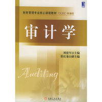 战略营销(原书第7版)中文