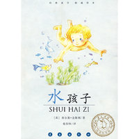亲近母语经典童书阅读指导版（高年级全12册）