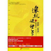 深圳这些年:一座被“筹谋”的先锋城市