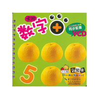 数字卡片-小儿郎认知卡-同步配套VCD