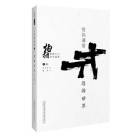 恐怖世界