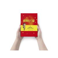 精神的力量：46种精神引领百年大党之路