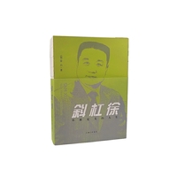 斜杠徐：不被定义的人生