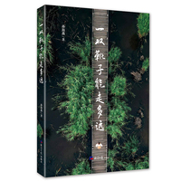 一双靴子能走多远