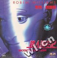 铁人浮生记BICENTENNAL MAN(VCD)