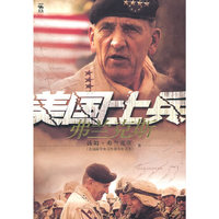 美国士兵弗兰克斯
