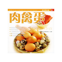肉禽蛋/食材养生堂(食材养生堂)