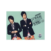 元卫觉醒2008全新创作专辑(1·CD)